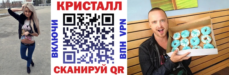 hydra как зайти  Каневская  АМФ VHQ  что такое наркотик 