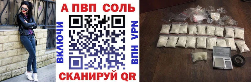 darknet как зайти  Каневская  Альфа ПВП кристаллы  где можно купить  