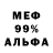 КЕТАМИН VHQ start gemeng