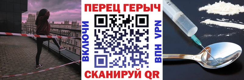 Героин белый  гидра зеркало  Каневская 