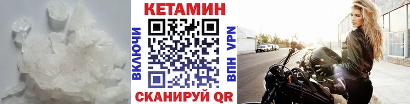 дарк нет клад omg ссылка Каневская Кетамин VHQ