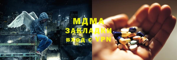 ECSTASY Балабаново