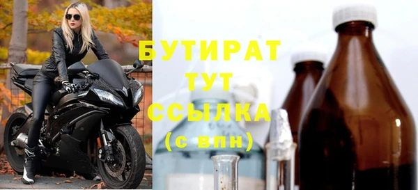 кокаин Балахна