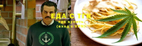 метамфетамин Осташков