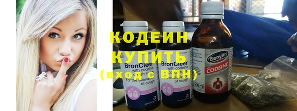 кокаин Балахна