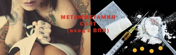 кокаин Балахна