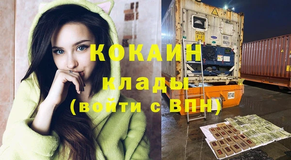 кокаин Балахна