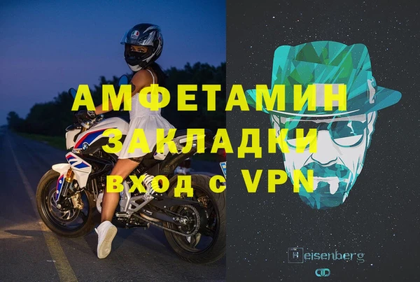 дурь Галич