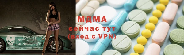 ECSTASY Балабаново