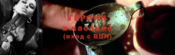 кокаин Балахна