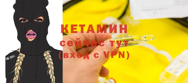 ECSTASY Балабаново