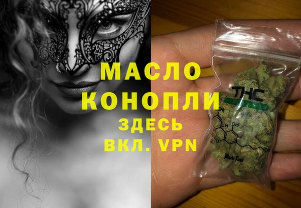 шишки Гвардейск