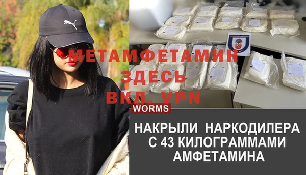 кокаин Балахна