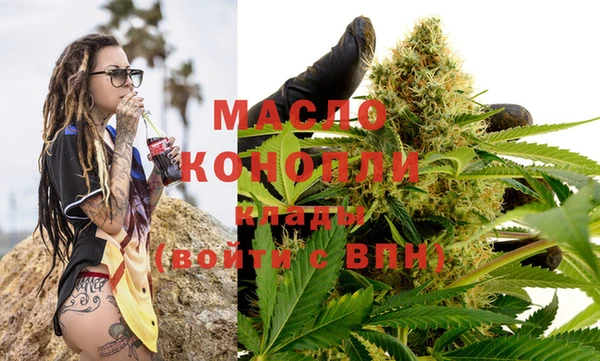 кокаин Балахна