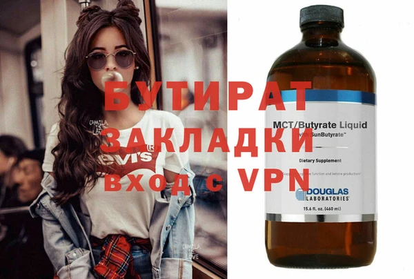 ECSTASY Балабаново