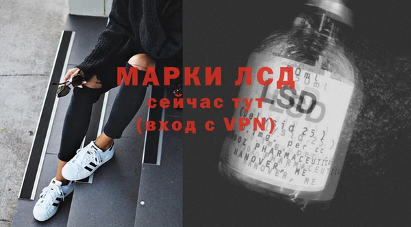 метамфетамин Осташков