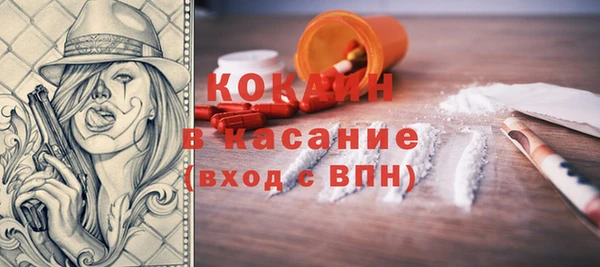 кокаин Балахна