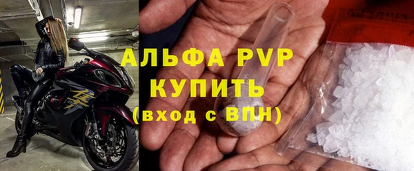 кокаин Балахна