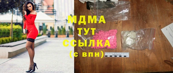 ECSTASY Балабаново