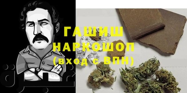 метамфетамин Баксан