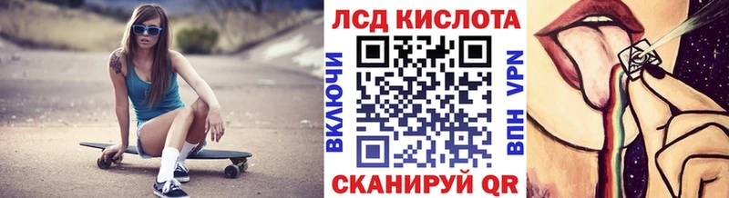 Марки 25I-NBOMe 1500мкг  Каневская 
