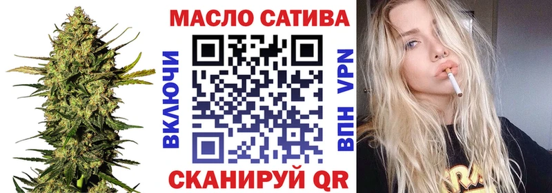 ТГК вейп с тгк  цена наркотик  Каневская 